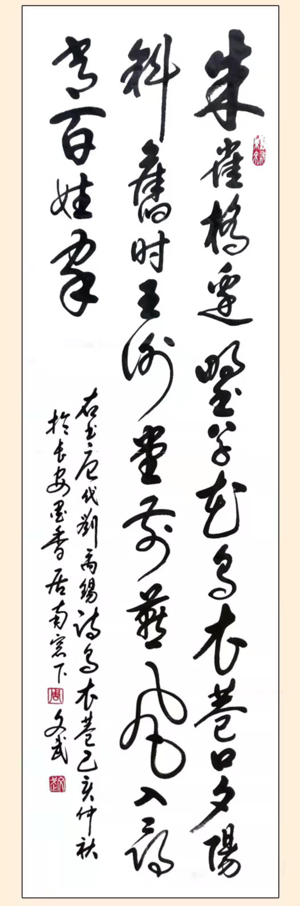&#108;&#101;&#121;&#117;&#20048;&#40060;