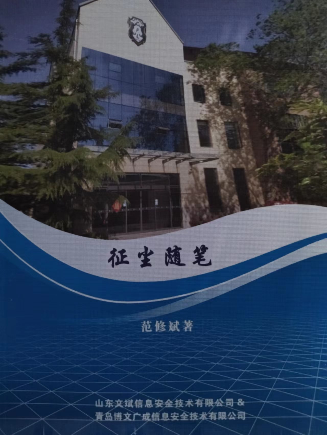 &#108;&#101;&#121;&#117;&#20048;&#40060;